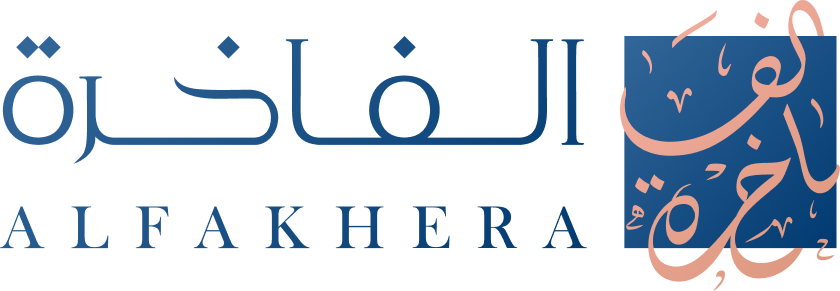 Alfakirah Logo